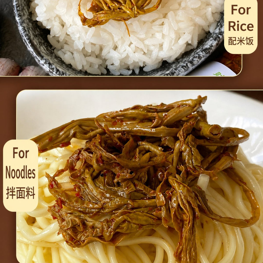 Yunnan Toon Leaf Sauce - product packaging