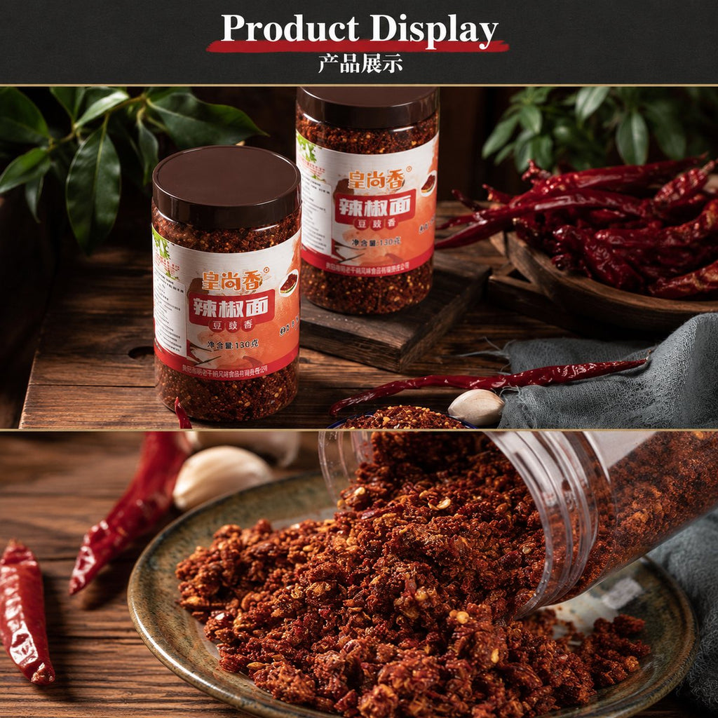 Guizhou Fermented Black Bean Sauce - product packaging