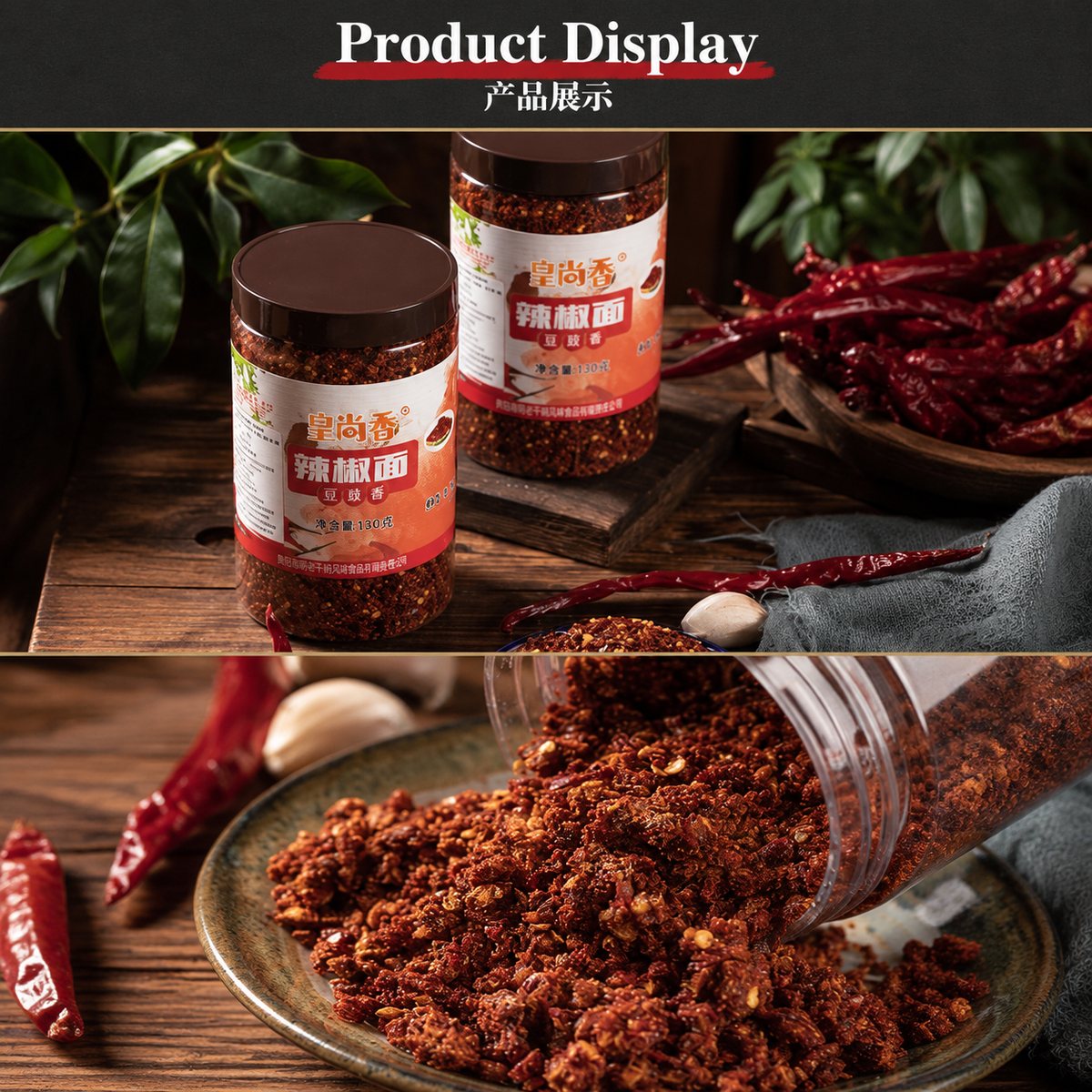 Guizhou Fermented Black Bean Sauce - product packaging