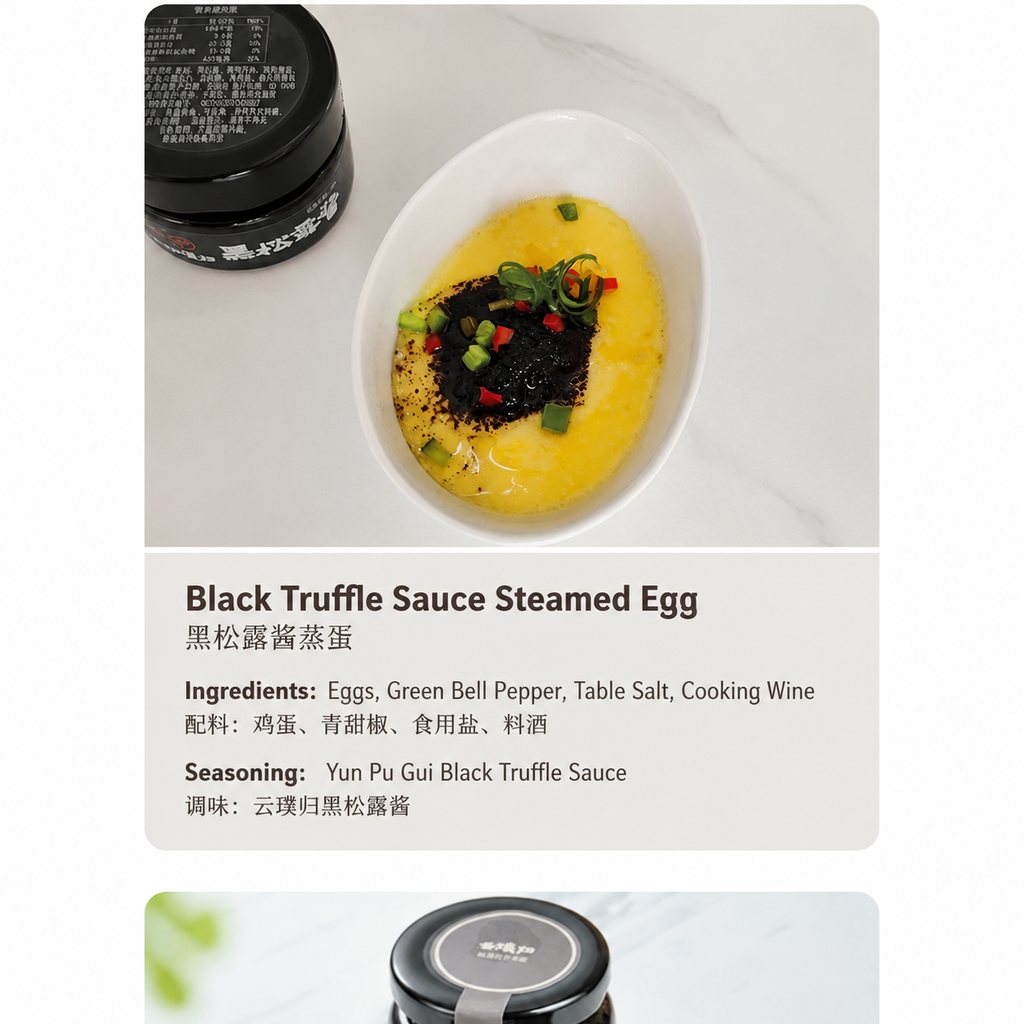 Yunnan Regional Specialty Sauce - detail view