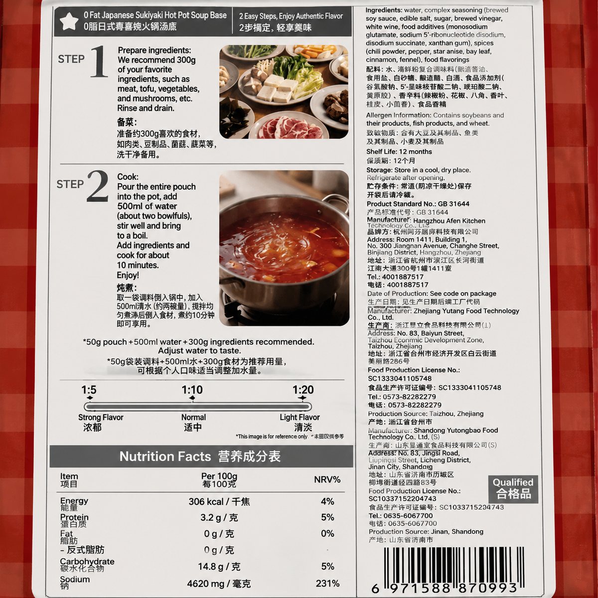 Japanese Sukiyaki Hot Pot Soup Base - detail view