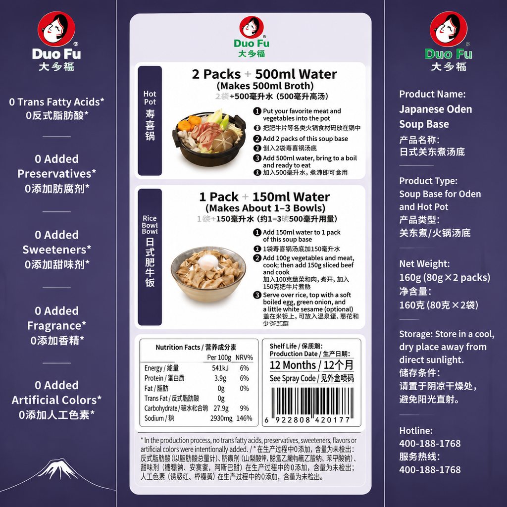 Japanese Oden Soup Base - detail view