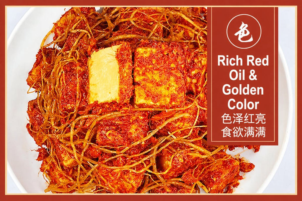 Yunnan Homestyle Fermented Bean Curd - detail view