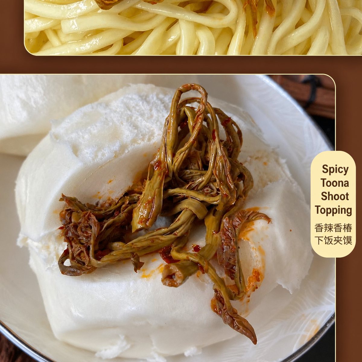 Yunnan Toon Leaf Sauce - detail view