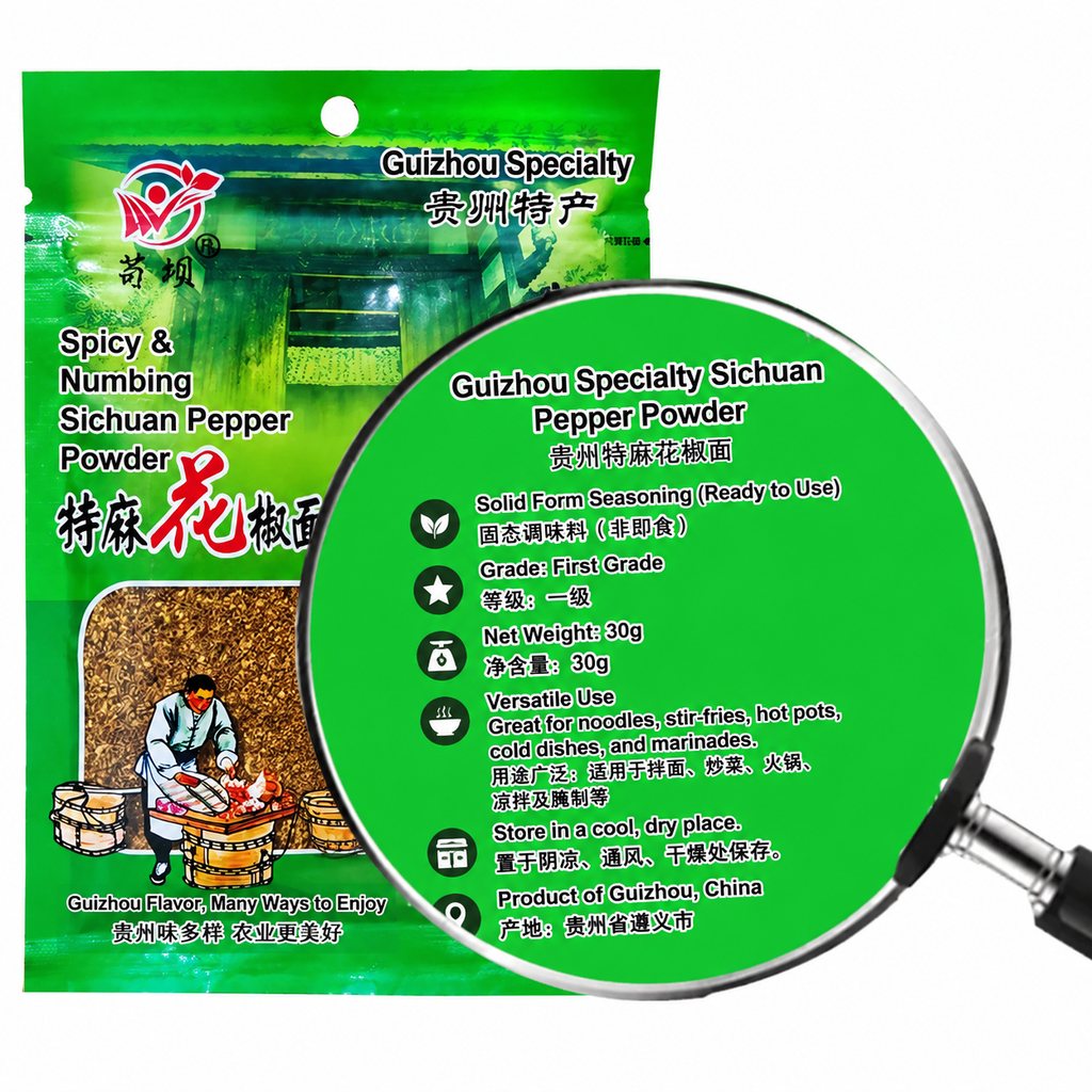 Guizhou Extra-Numbing Sichuan Pepper Powder - usage suggestion