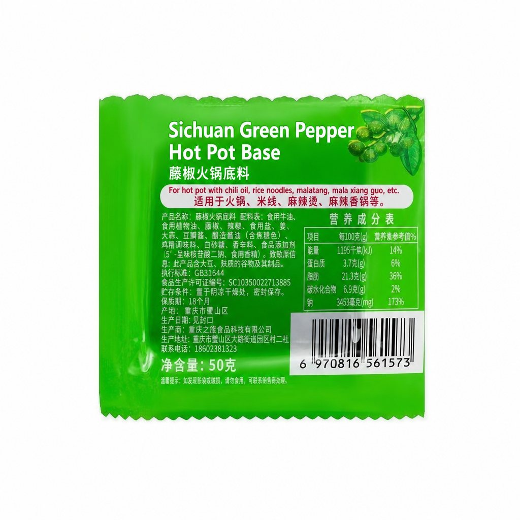 Chongqing Green Sichuan Pepper Hot Pot Base - usage suggestion