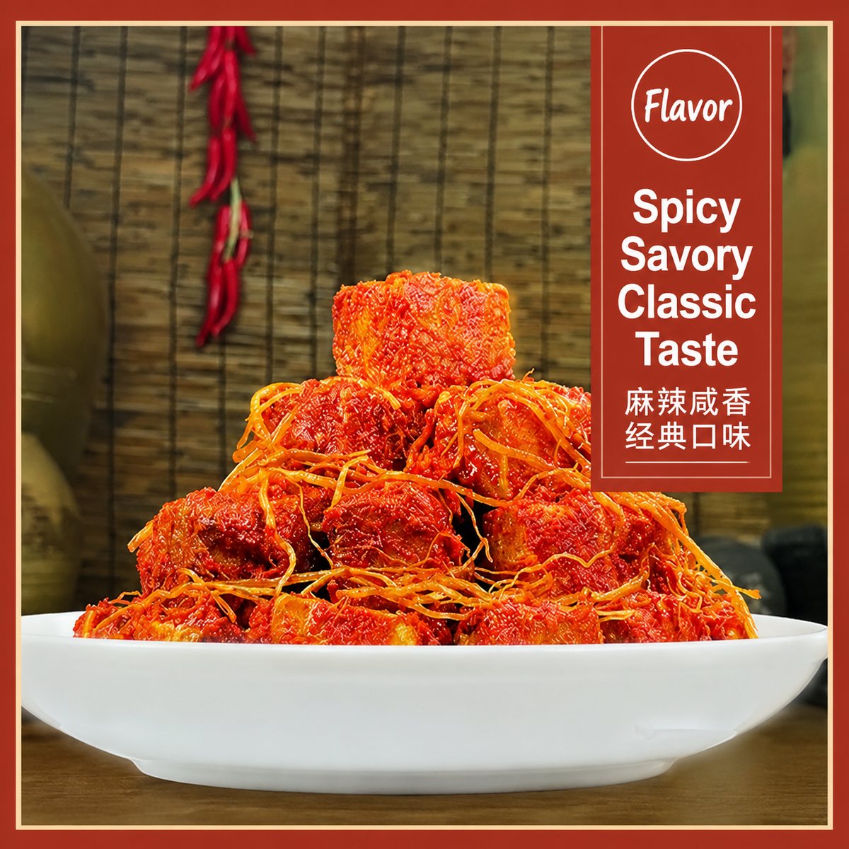 Yunnan Homestyle Fermented Bean Curd - usage suggestion