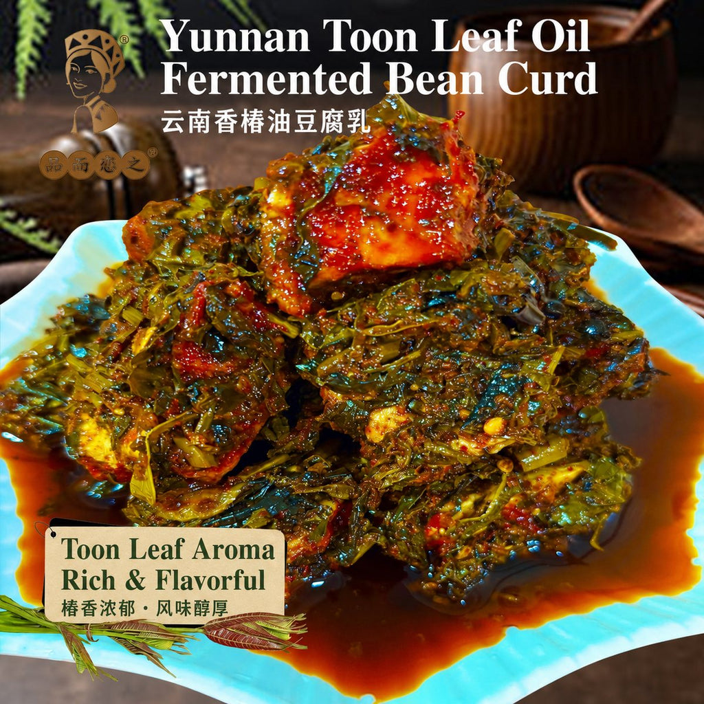 Yunnan Toon Leaf Oil Fermented Bean Curd 260g - usage suggestion