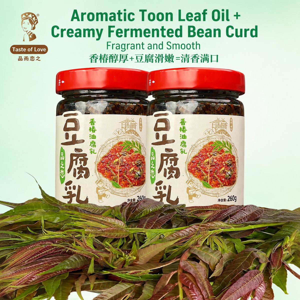 Yunnan Toon Leaf Oil Fermented Bean Curd 260g - ingredient information