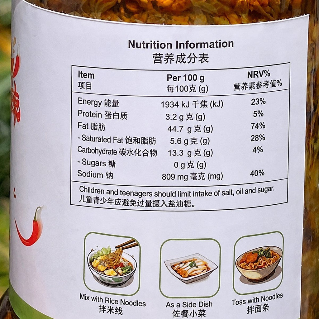 Yunnan Toon Leaf Sauce - ingredient information
