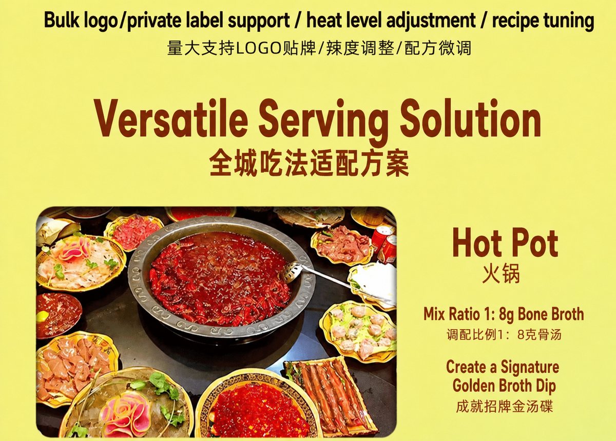 Yunnan Regional Specialty Sauce - ingredient information