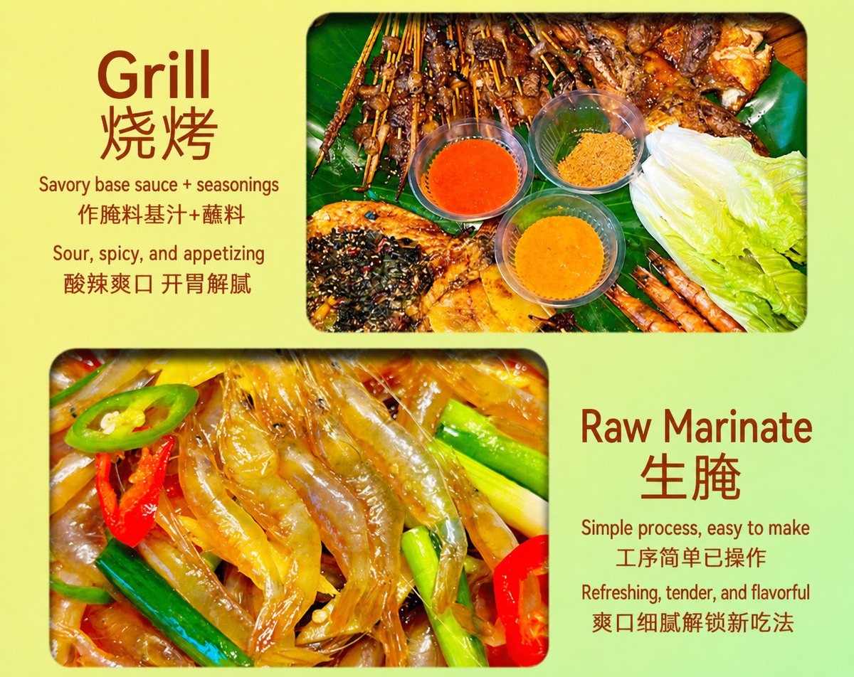 Yunnan Regional Specialty Sauce - product packaging
