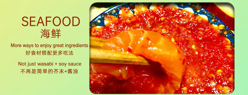Yunnan Regional Specialty Sauce - detail view