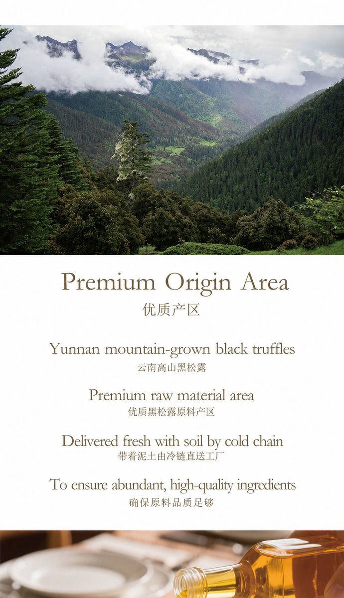 Yunnan Regional Specialty Sauce - usage suggestion