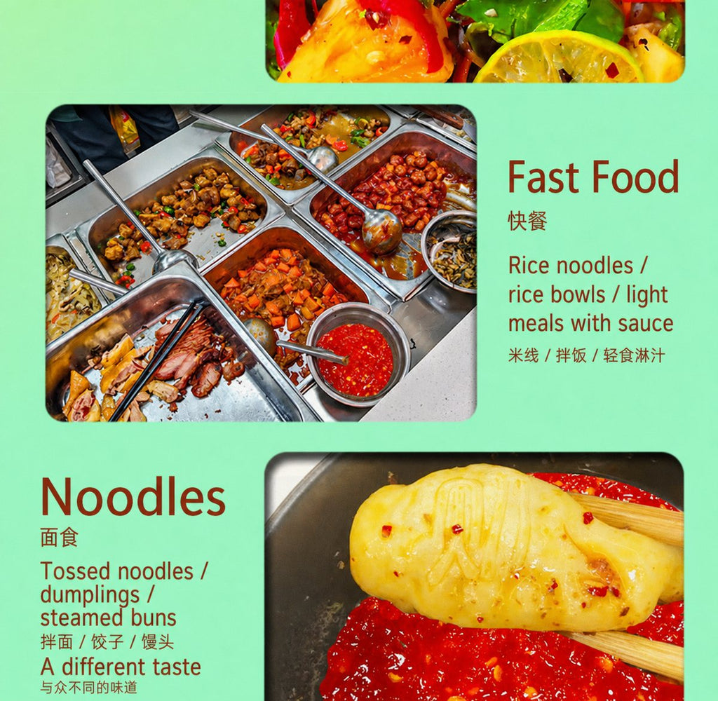 Yunnan Regional Specialty Sauce - ingredient information