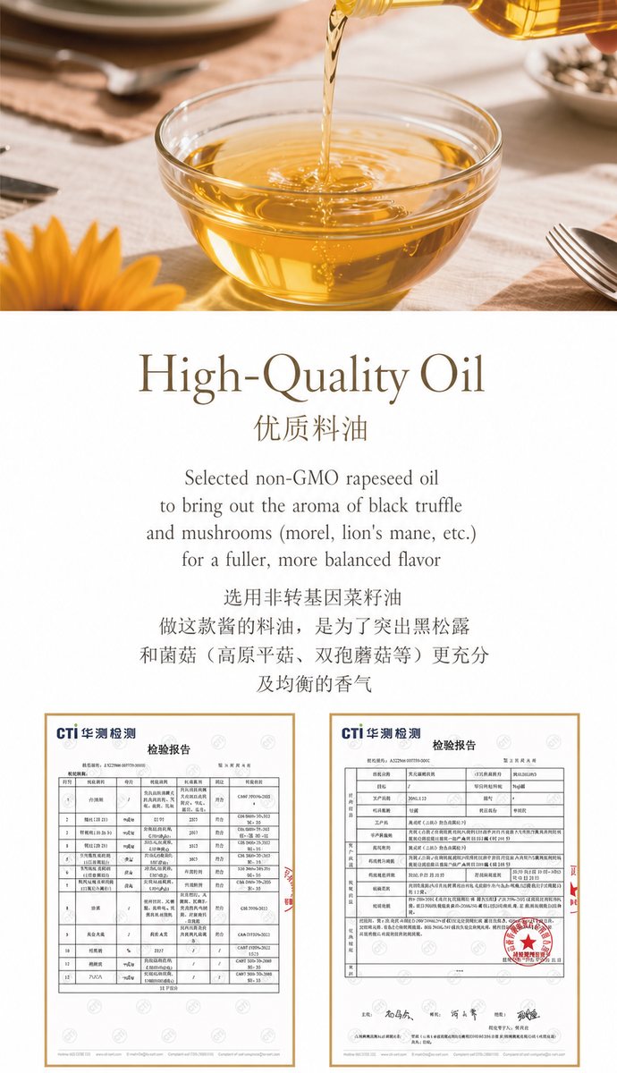 Yunnan Regional Specialty Sauce - ingredient information