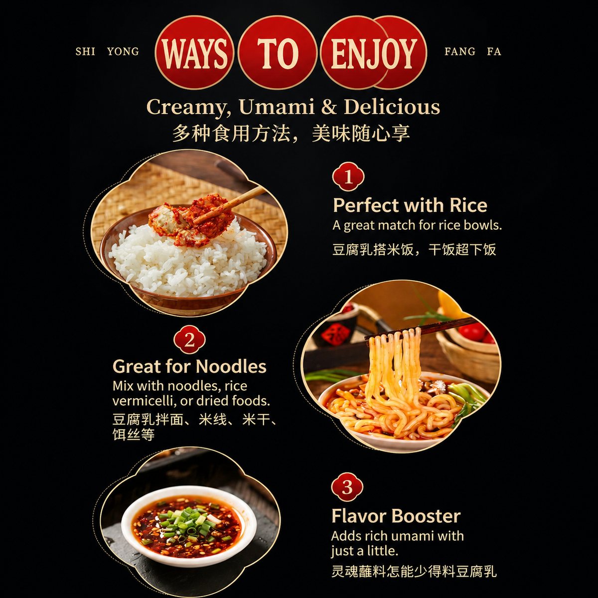 Yunnan Homestyle Fermented Bean Curd - ingredient information