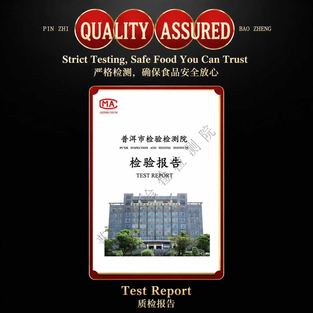 Yunnan Homestyle Fermented Bean Curd - product packaging