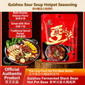 Guizhou Fermented Douchi Hot Pot Base - Authentic Chinese condiment available at Mixdiff UK