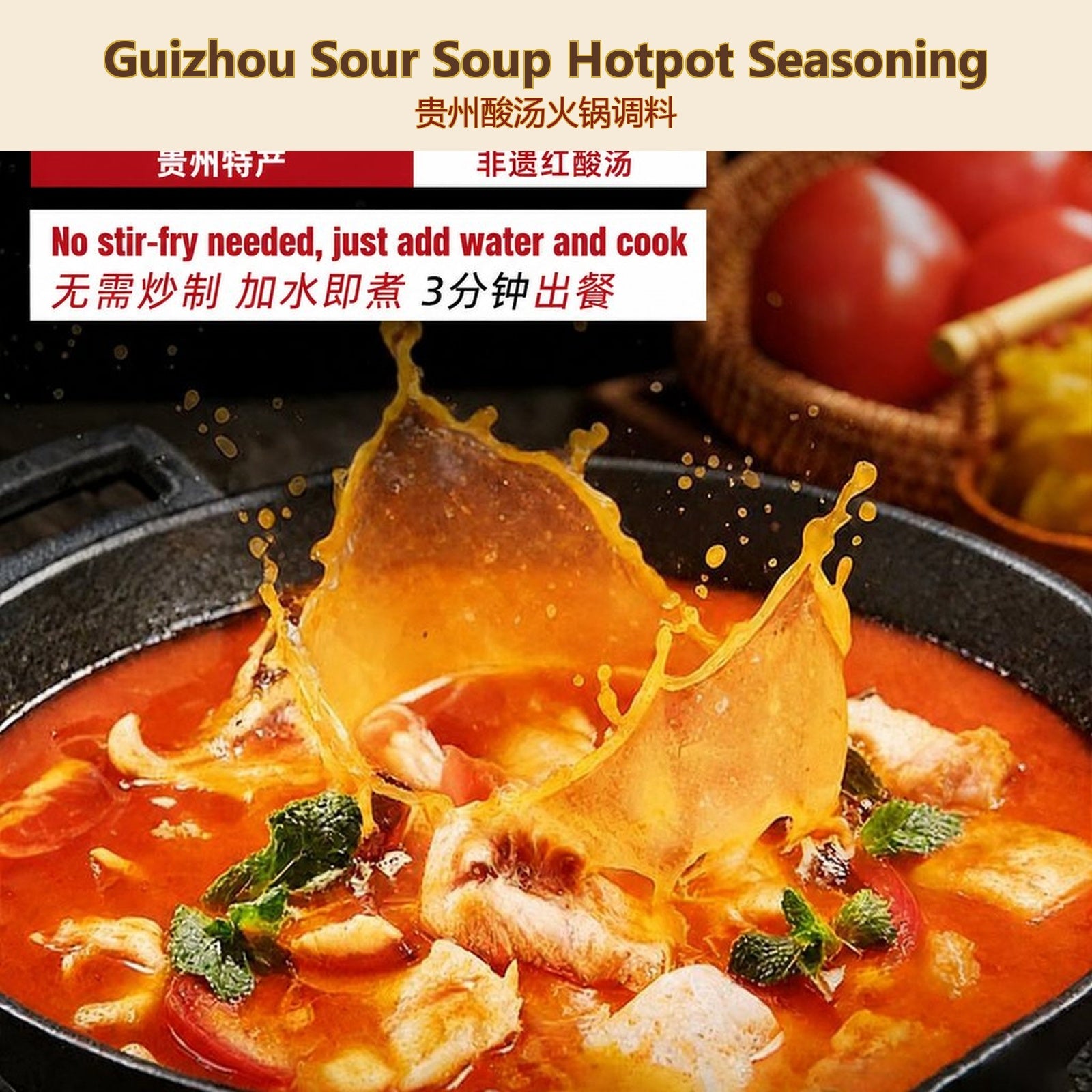 Guizhou Intangible Cultural Heritage Red Sour Soup Base - Authentic Chinese condiment available at Mixdiff UK