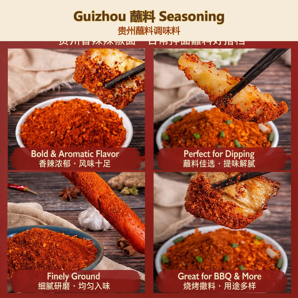 Guizhou 蘸料 Seasoning - Authentic Chinese condiment available at Mixdiff UK