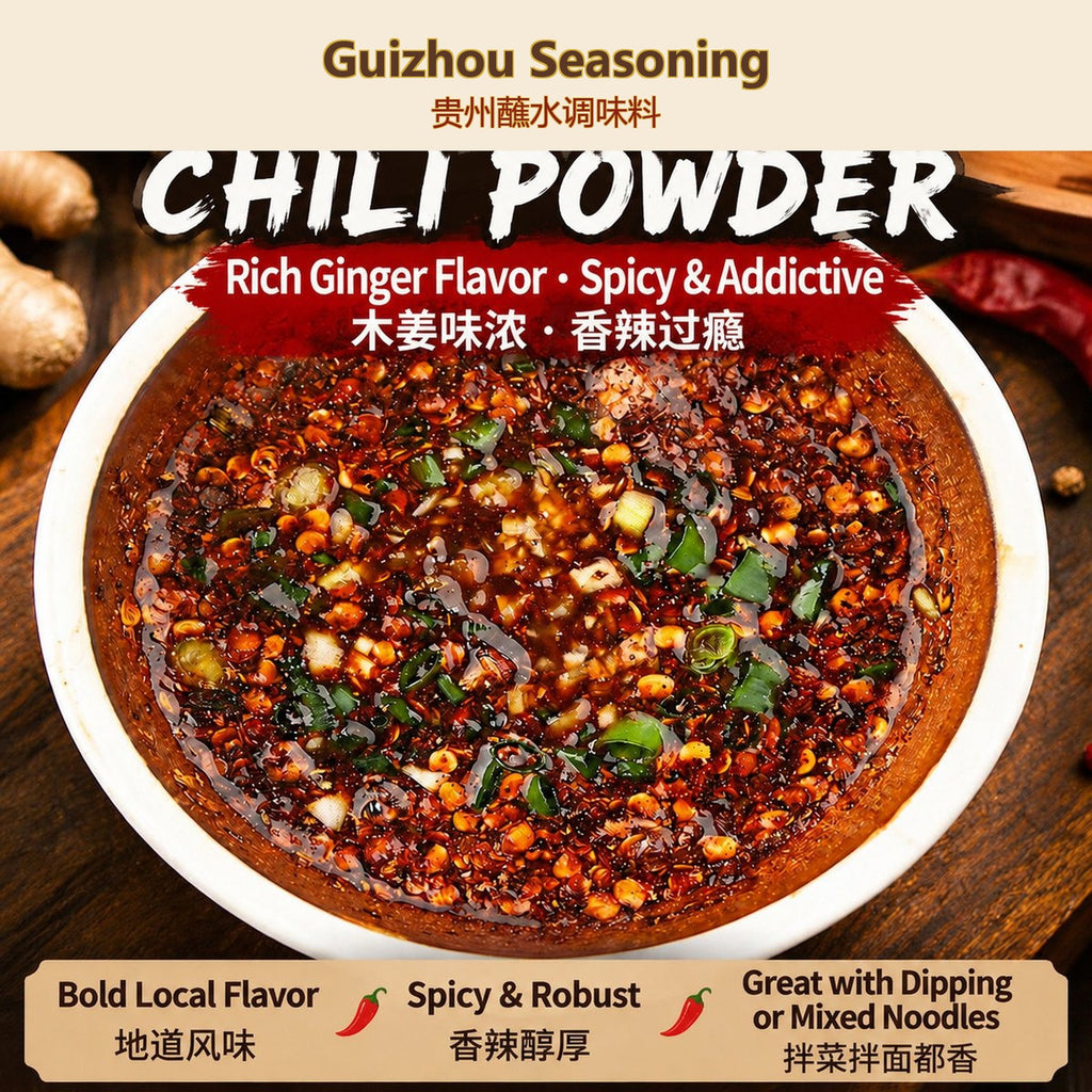 Guizhou Seasoning - Authentic Chinese condiment available at Mixdiff UK