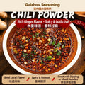 Guizhou Seasoning - Authentic Chinese condiment available at Mixdiff UK