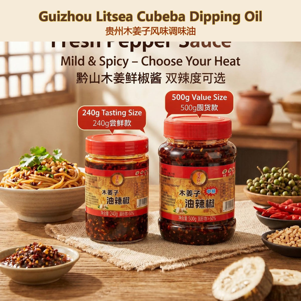 Guizhou Litsea Cubeba Preserved Chili in Oil - Authentic Chinese condiment available at Mixdiff UK