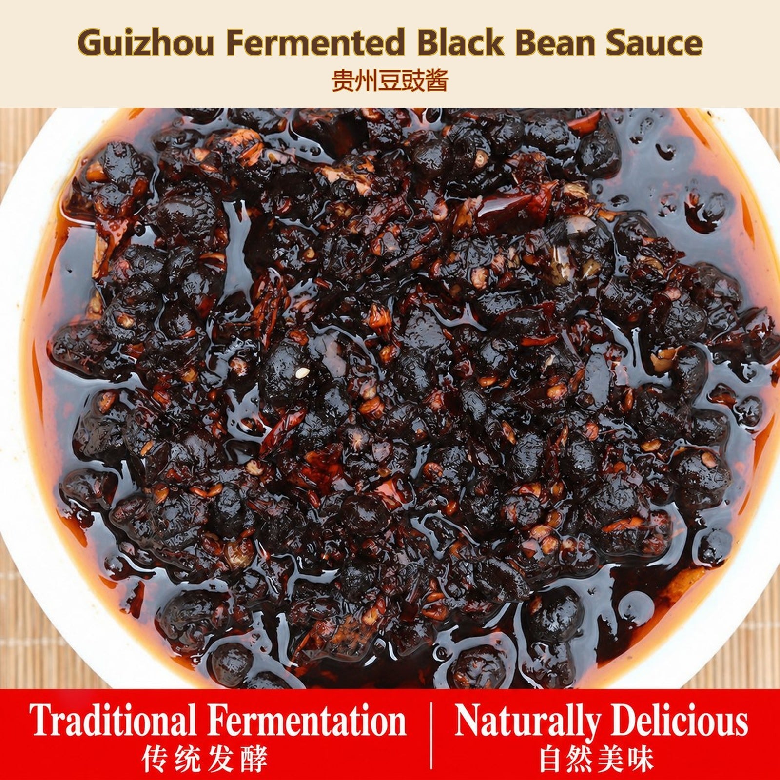 Guizhou Specialty Flavored Douchi - Authentic Chinese condiment available at Mixdiff UK