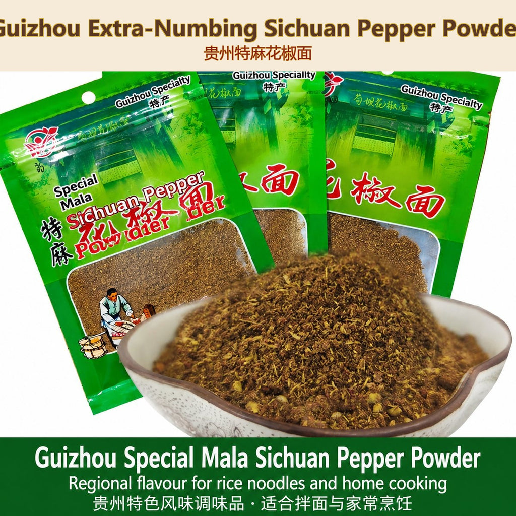 Guizhou Extra-Numbing Sichuan Pepper Powder - Authentic Chinese condiment available at Mixdiff UK