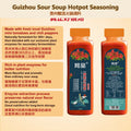 Guizhou Sour Soup Hotpot Seasoning - Authentic Chinese condiment available at Mixdiff UK
