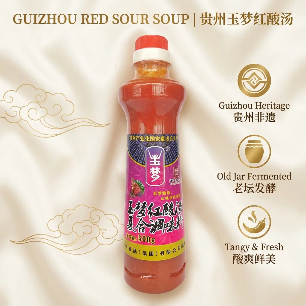 YU MENG RED SOUR SOUP | 玉梦红酸汤 — Heritage Guizhou Old Jar Fermented, 500ml | 非遗正宗贵州红酸汤
