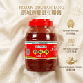 JUAN CHENG PAI | 鹃城牌 — Heritage Pixian Doubanjiang, 1.2kg | 非遗正宗郫县豆瓣酱