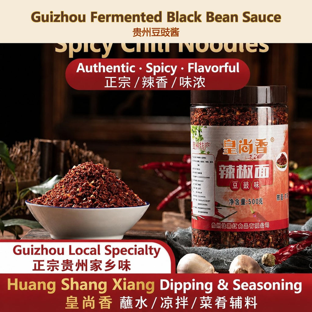 Guizhou Fermented Black Bean Sauce - Authentic Chinese condiment available at Mixdiff UK