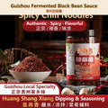 Guizhou Fermented Black Bean Sauce - Authentic Chinese condiment available at Mixdiff UK