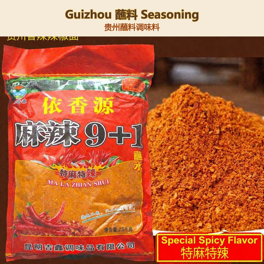 Yunnan Mala 9+1 Chili Powder - Authentic Chinese condiment available at Mixdiff UK