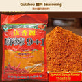 Yunnan Mala 9+1 Chili Powder - Authentic Chinese condiment available at Mixdiff UK