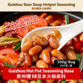 Guizhou Fermented Chili and Bean Hot Pot Base - Authentic Chinese condiment available at Mixdiff UK