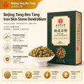 Satay Sauce 210g | 沙茶酱