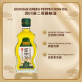 Sichuan Green Pepper Oil 130mL - Authentic Mala Numbing Flavor | 四川藤椒油