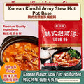 Korean Kimchi Army Stew Hot Pot Base - Authentic Chinese condiment available at Mixdiff UK