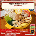 Vegan Hot Pot Base - Authentic Chinese condiment available at Mixdiff UK