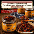 Yunnan Oil-Preserved Termitomyces Mushroom Sauce - Authentic Chinese condiment available at Mixdiff UK
