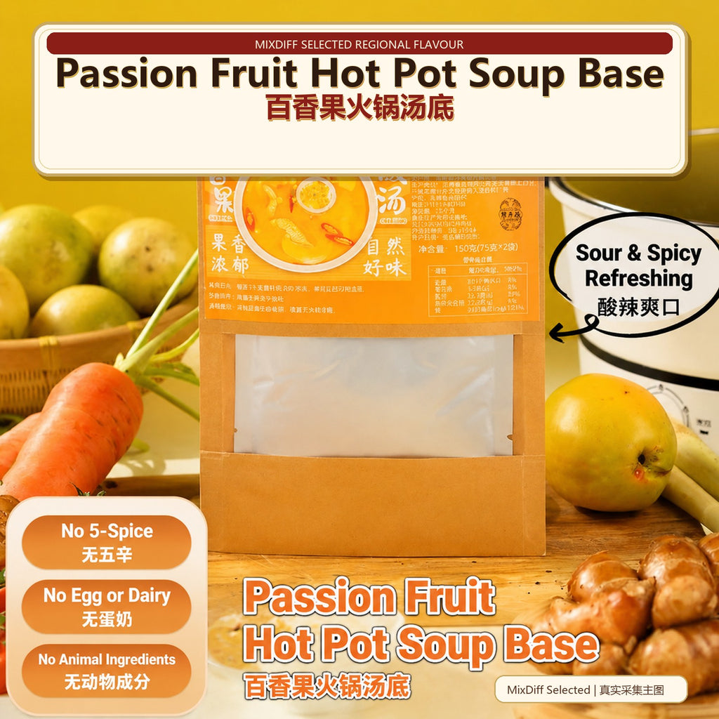 Passion Fruit Hot Pot Soup Base - Authentic Chinese condiment available at Mixdiff UK