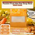 Passion Fruit Hot Pot Soup Base - Authentic Chinese condiment available at Mixdiff UK