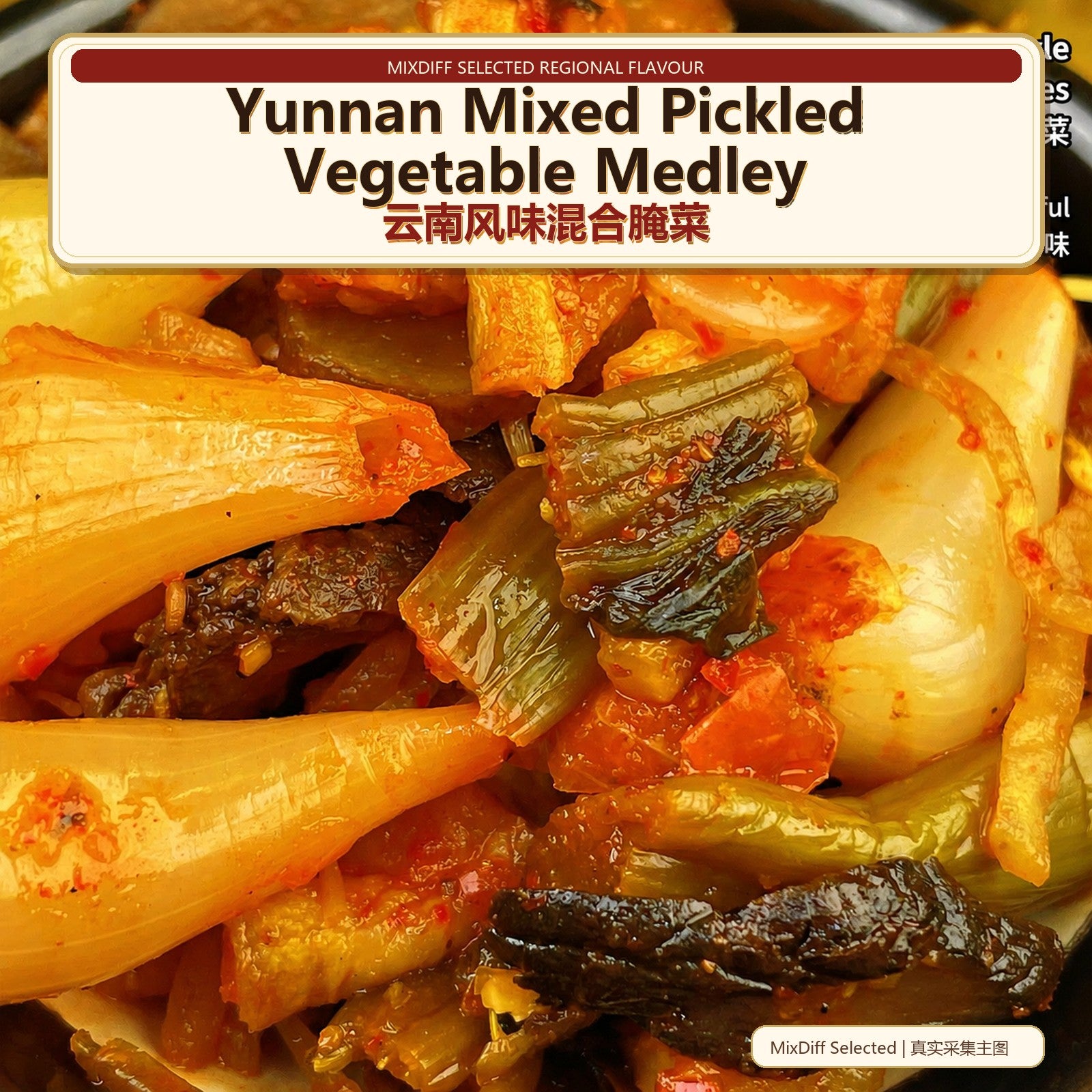 Yunnan Mixed Pickled Vegetable Medley - Authentic Chinese condiment available at Mixdiff UK