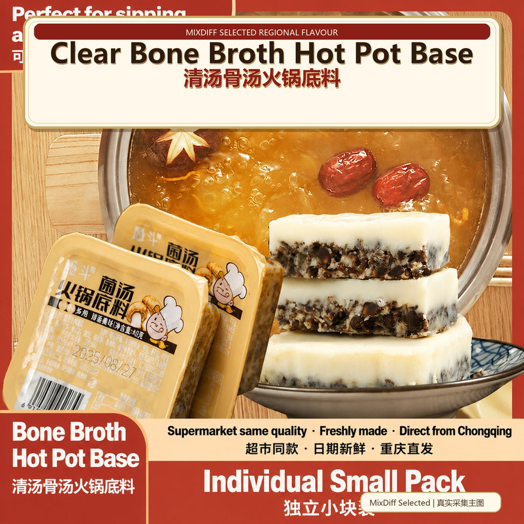 Clear Bone Broth Hot Pot Base - Authentic Chinese condiment available at Mixdiff UK