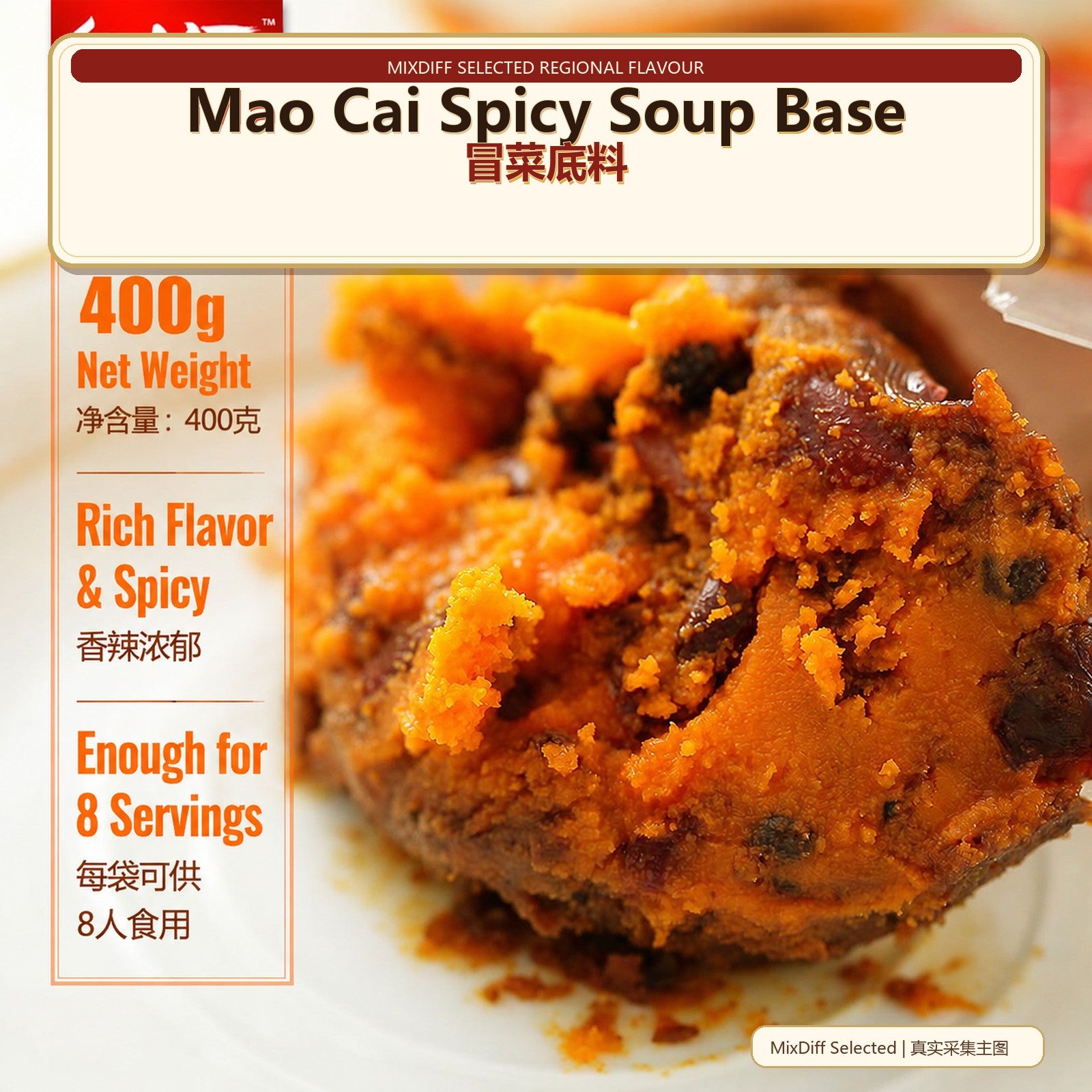 Mao Cai Spicy Soup Base - Authentic Chinese condiment available at Mixdiff UK