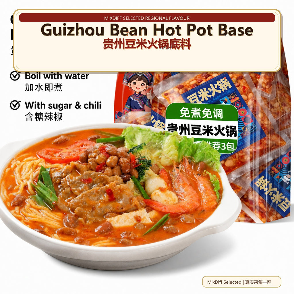 Guizhou Bean Hot Pot Base - Authentic Chinese condiment available at Mixdiff UK