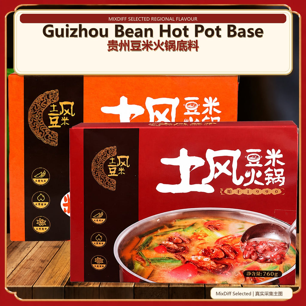 Guizhou Bean Hot Pot Base - Authentic Chinese condiment available at Mixdiff UK